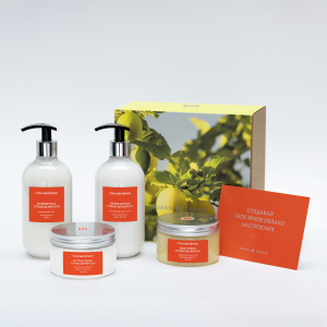 Beauty box Сitron de Menton   (молочко для душа+лосьон для  тела+скраб+баттер крем)